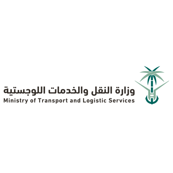 شعار وزارة النقل ,Logo , icon , SVG شعار وزارة النقل