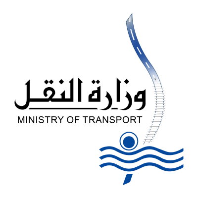 شعار وزارة النقل , مصر ,Logo , icon , SVG شعار وزارة النقل , مصر