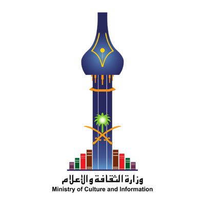 شعار وزارةالثقافةوالاعلام ,Logo , icon , SVG شعار وزارةالثقافةوالاعلام