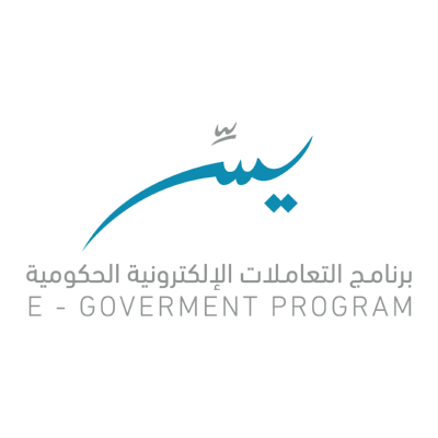 شعار يسّ برنامج التعاملات الإلكترونية الحكومية ,Logo , icon , SVG شعار يسّ برنامج التعاملات الإلكترونية الحكومية