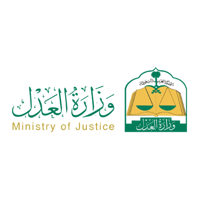 شعار ٢وزارة العدل ,Logo , icon , SVG شعار ٢وزارة العدل